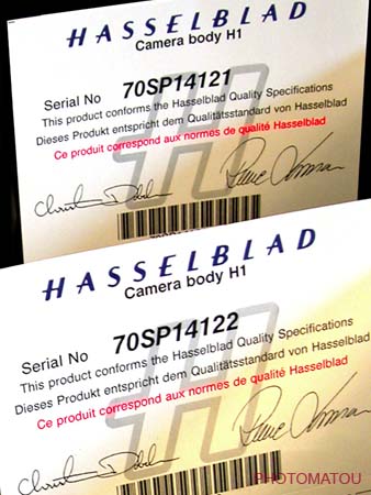 059 FICHES CONTROLE QUALITE DU BOITIER H1